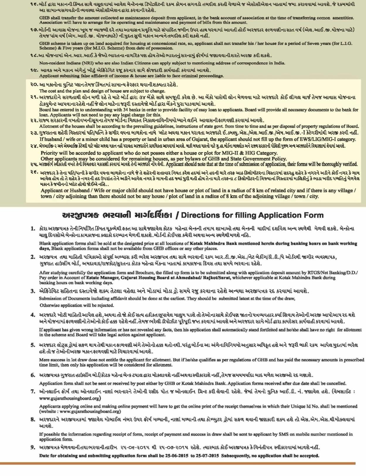  of real estate project 32 Shops + 476 Lig + 400 Lig + 120 Mig At Sanand located at Sanand, Ahmedabad, Gujarat