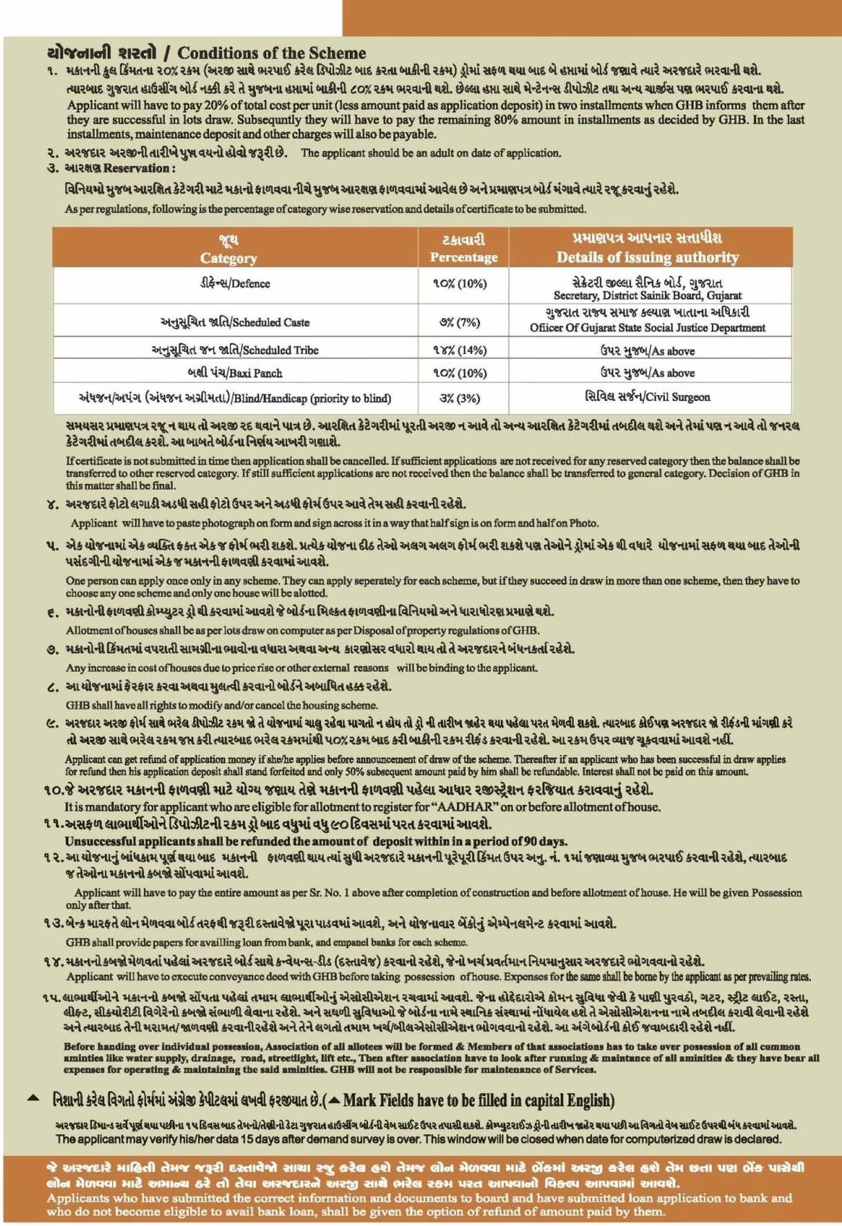 Project Specifications