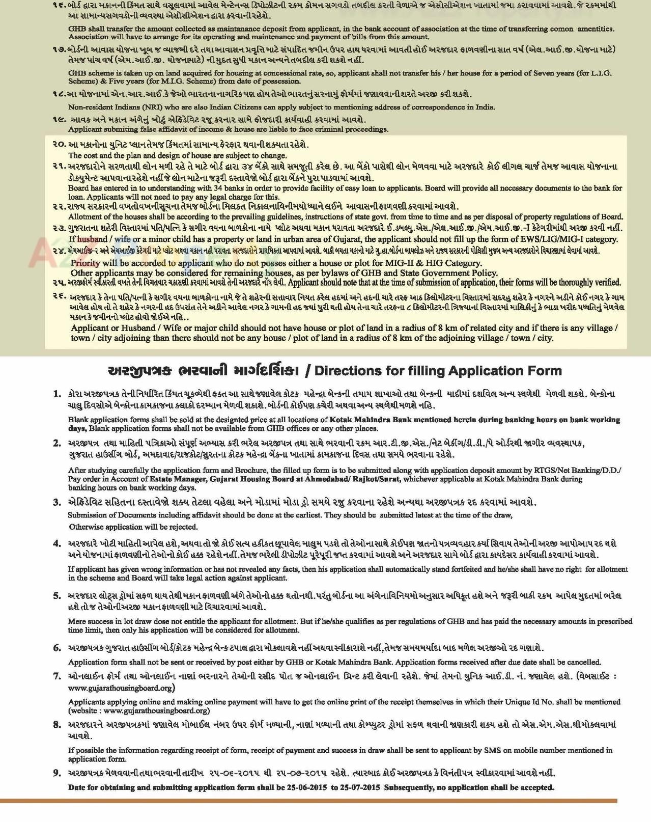  of real estate project 42 Shops + 548 Mig At Plot B, Gota located at Gota, Ahmedabad, Gujarat