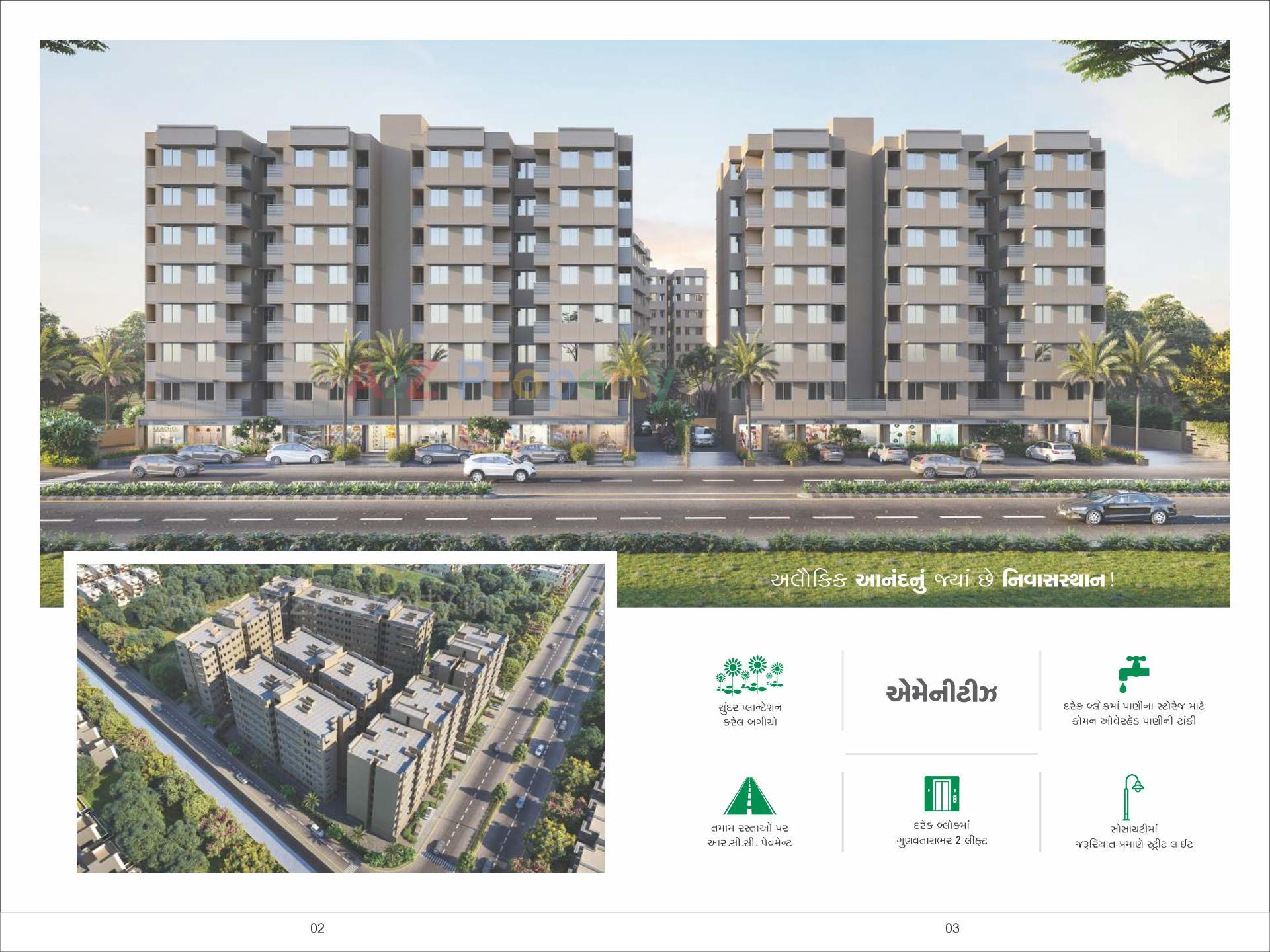  of real estate project Aakruti Status located at Vatva, Ahmedabad, Gujarat