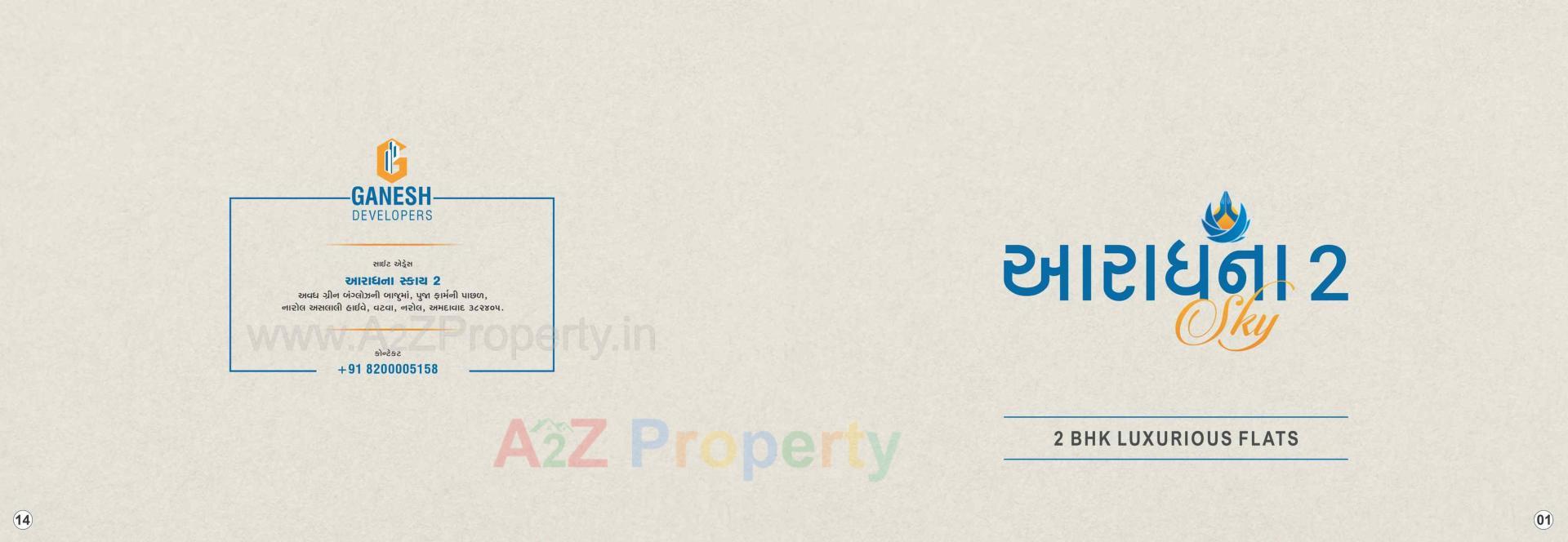  of real estate project Aaradhana Sky located at Vatva, Ahmedabad, Gujarat