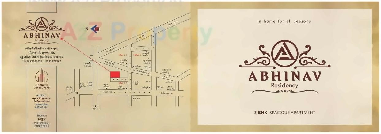  of real estate project Abhinav Residency located at Nikol, Ahmedabad, Gujarat