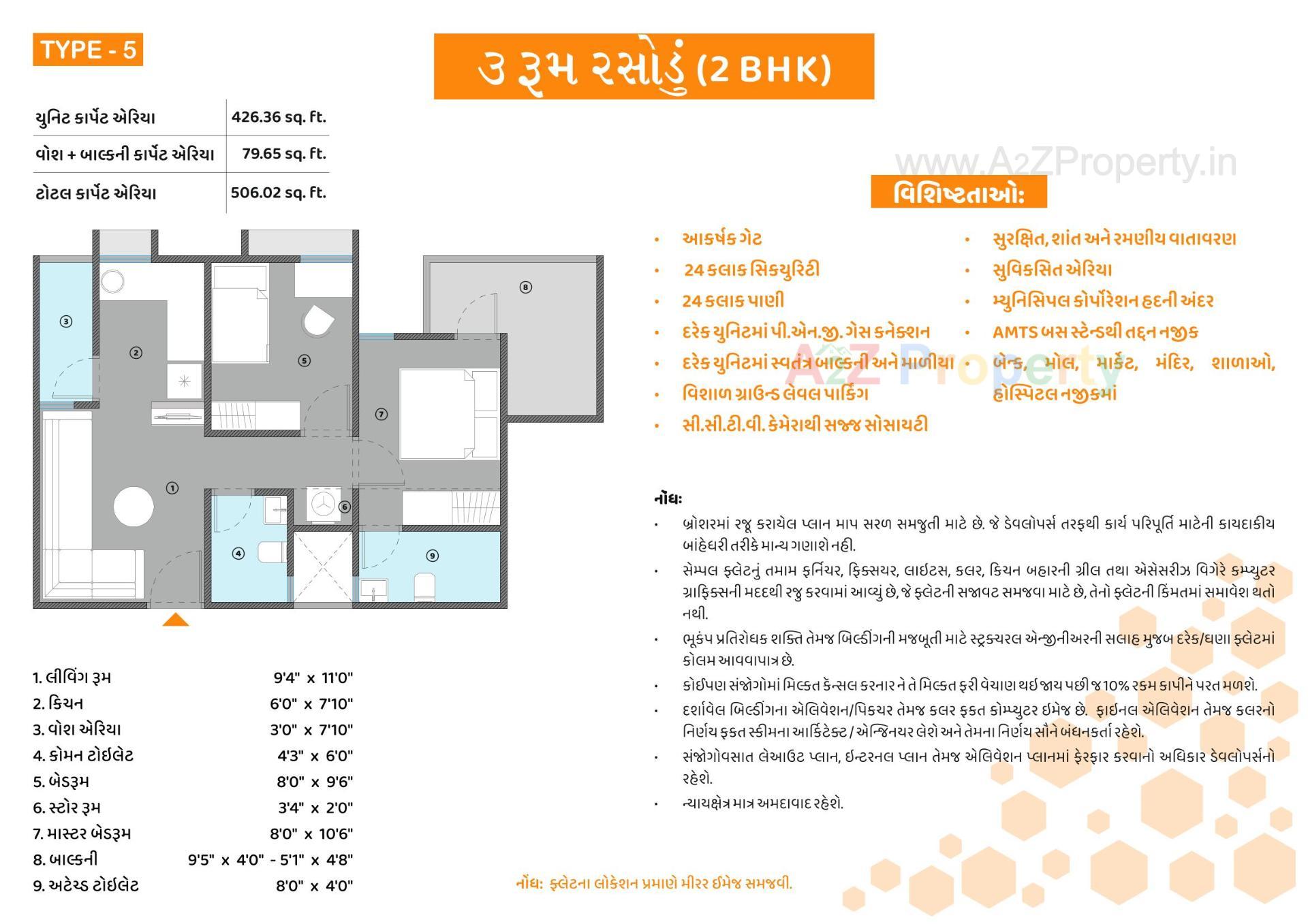 Layout of real estate project Adarsh Homes located at Vatva, Ahmedabad, Gujarat