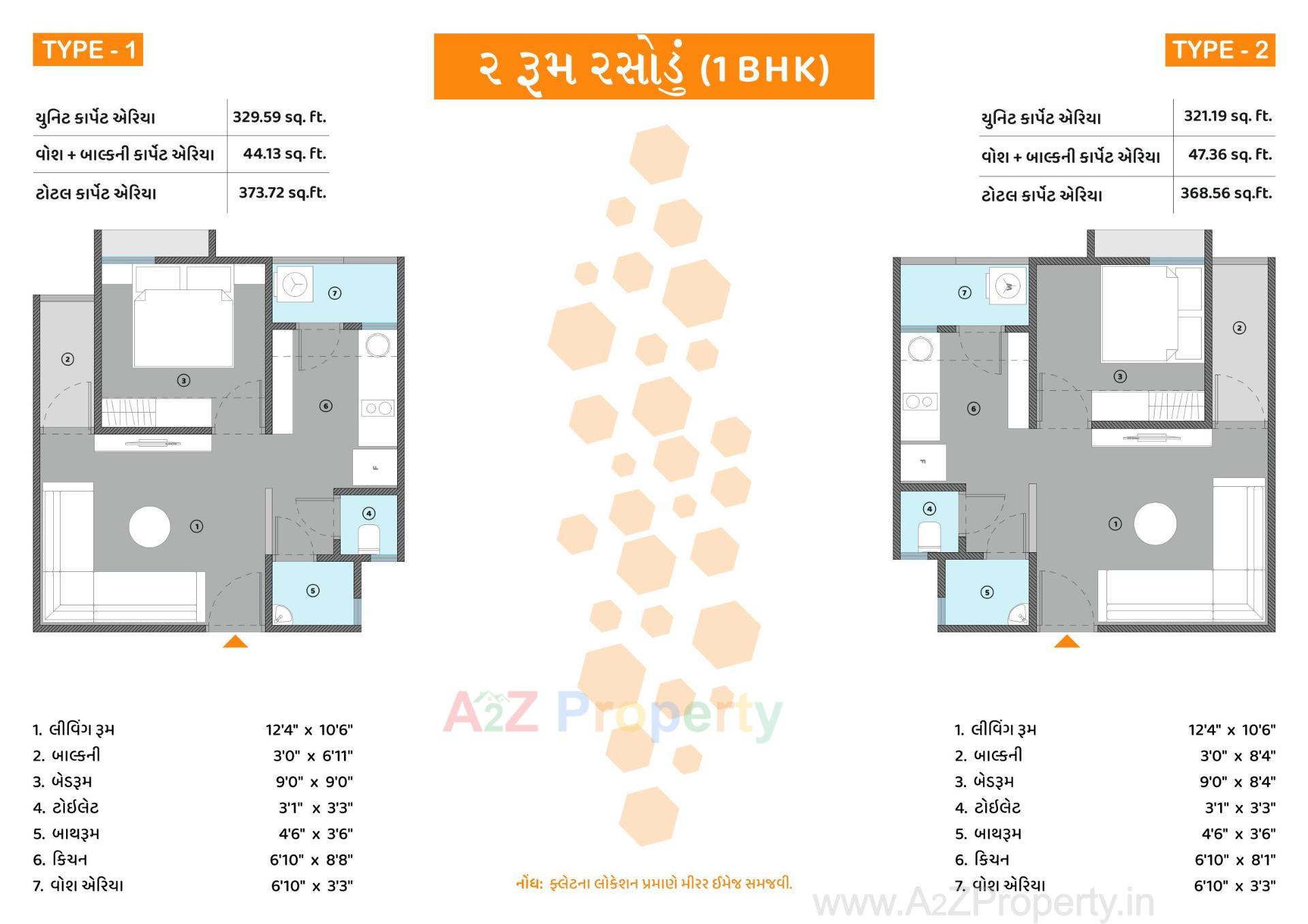 Layout of real estate project Adarsh Homes located at Vatva, Ahmedabad, Gujarat