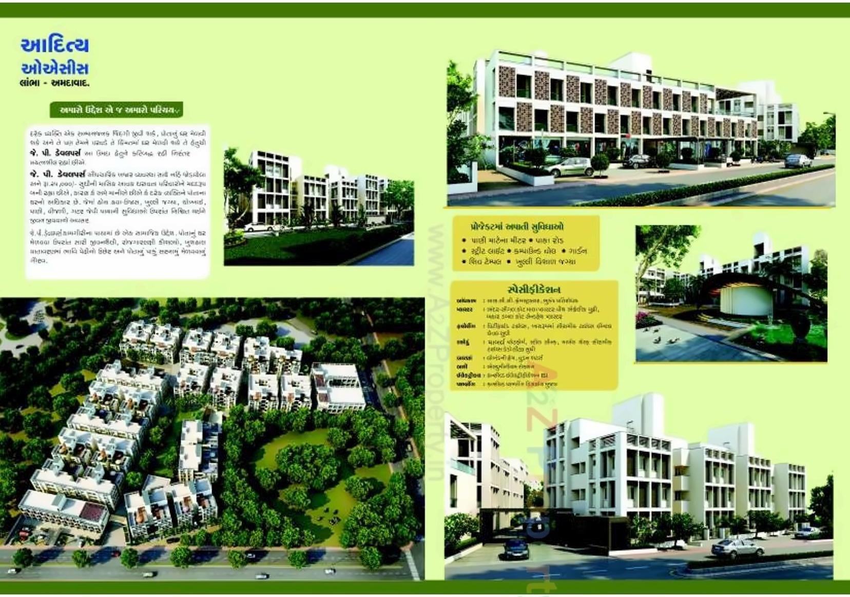  of real estate project Aditya Oasis located at Lambha, Ahmedabad, Gujarat