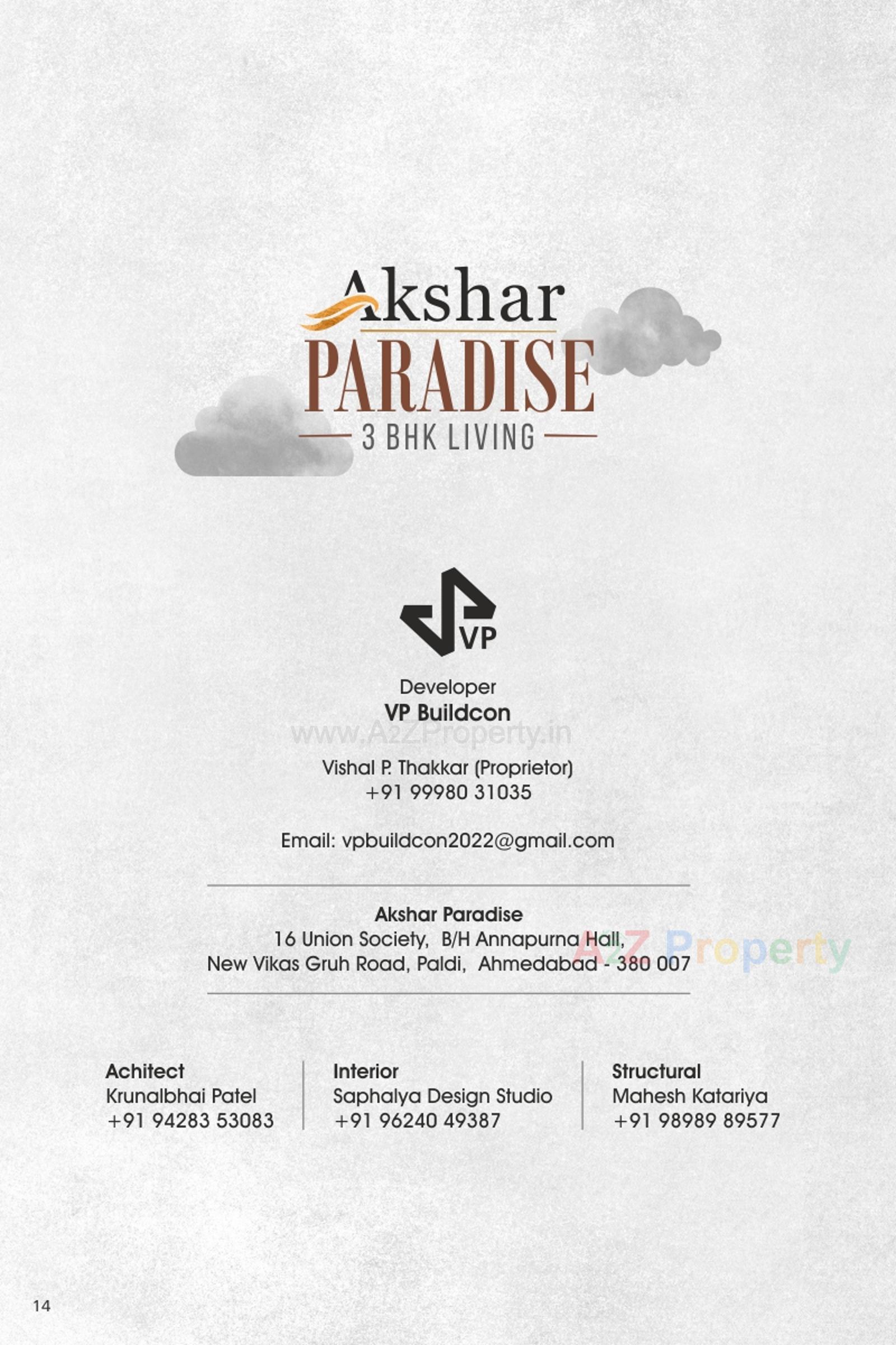  of real estate project Akshar Paradise located at Paldi, Ahmedabad, Gujarat