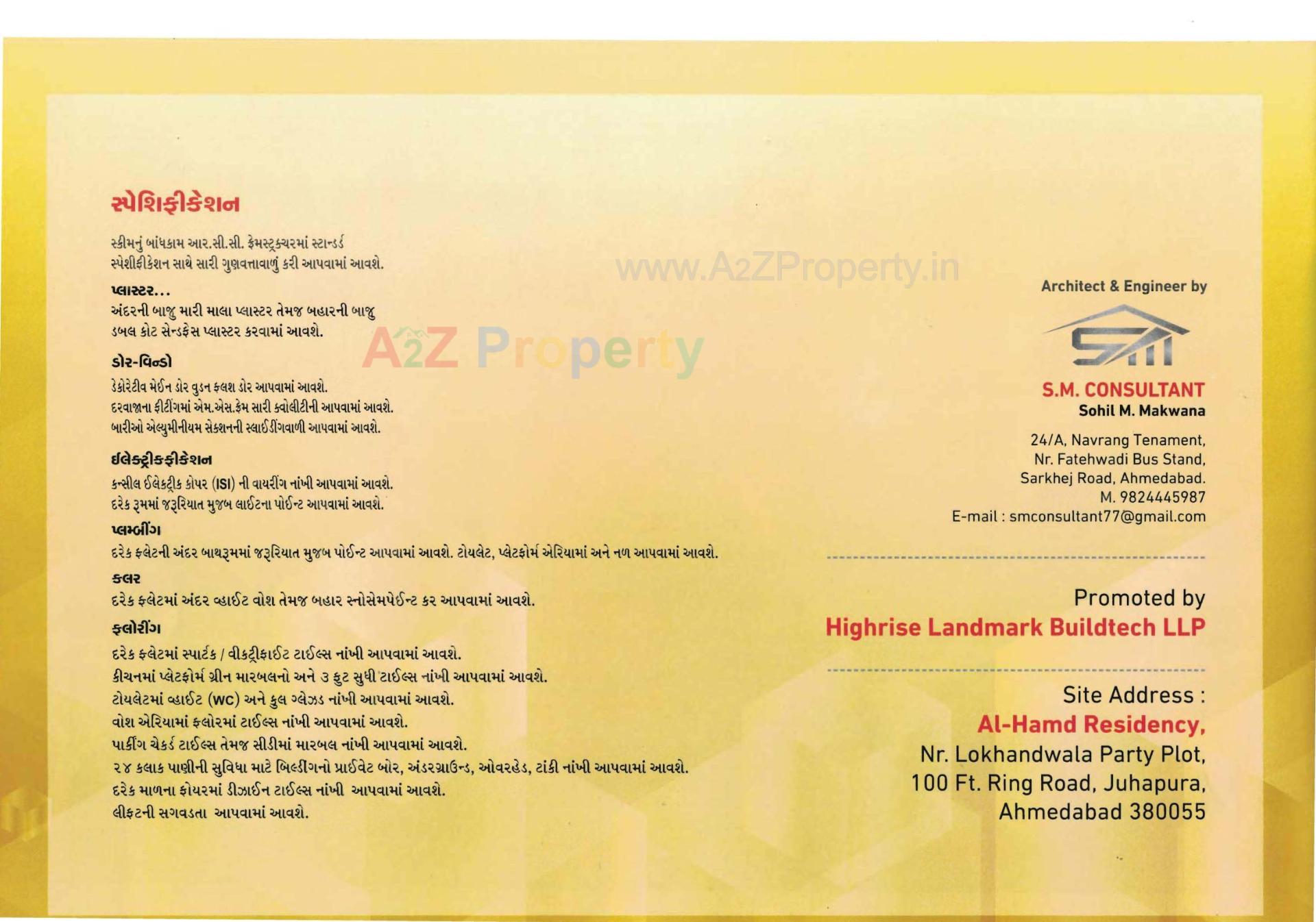  of real estate project Al Hamd Residency located at Ahmedabad, Ahmedabad, Gujarat