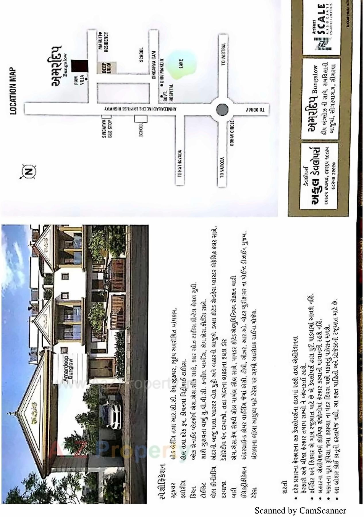  of real estate project Amardeep Bungalow located at Singrva, Ahmedabad, Gujarat