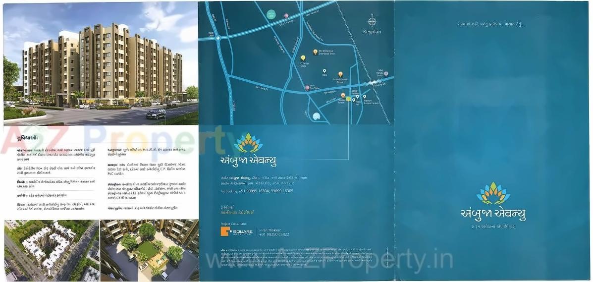  of real estate project Ambuja Avenue located at Vatva, Ahmedabad, Gujarat
