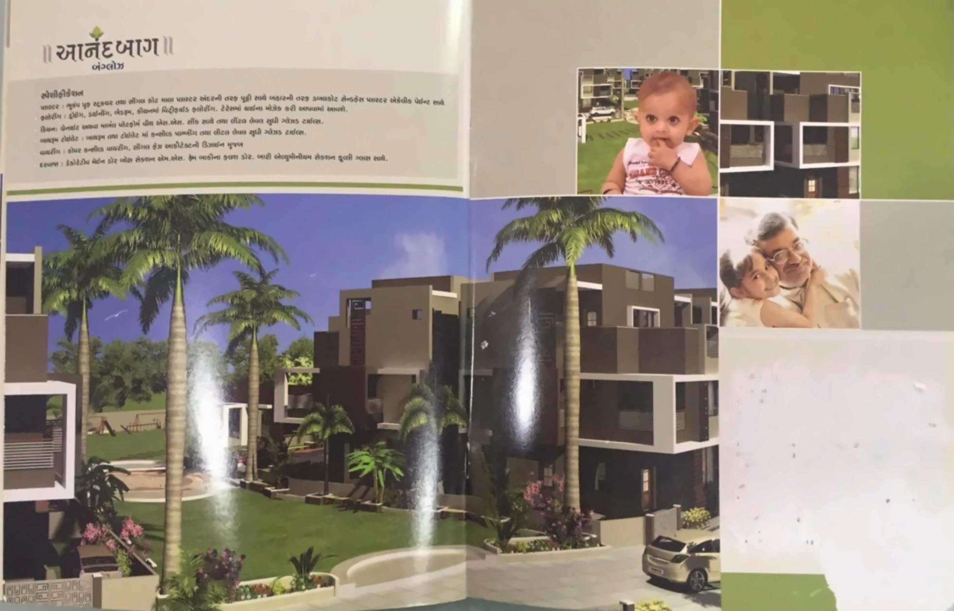 3D Elevation of real estate project Anandbaug located at Vastral, Ahmedabad, Gujarat