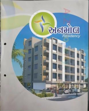 Elevation of real estate project Anmol Residency located at Ranip, Ahmedabad, Gujarat