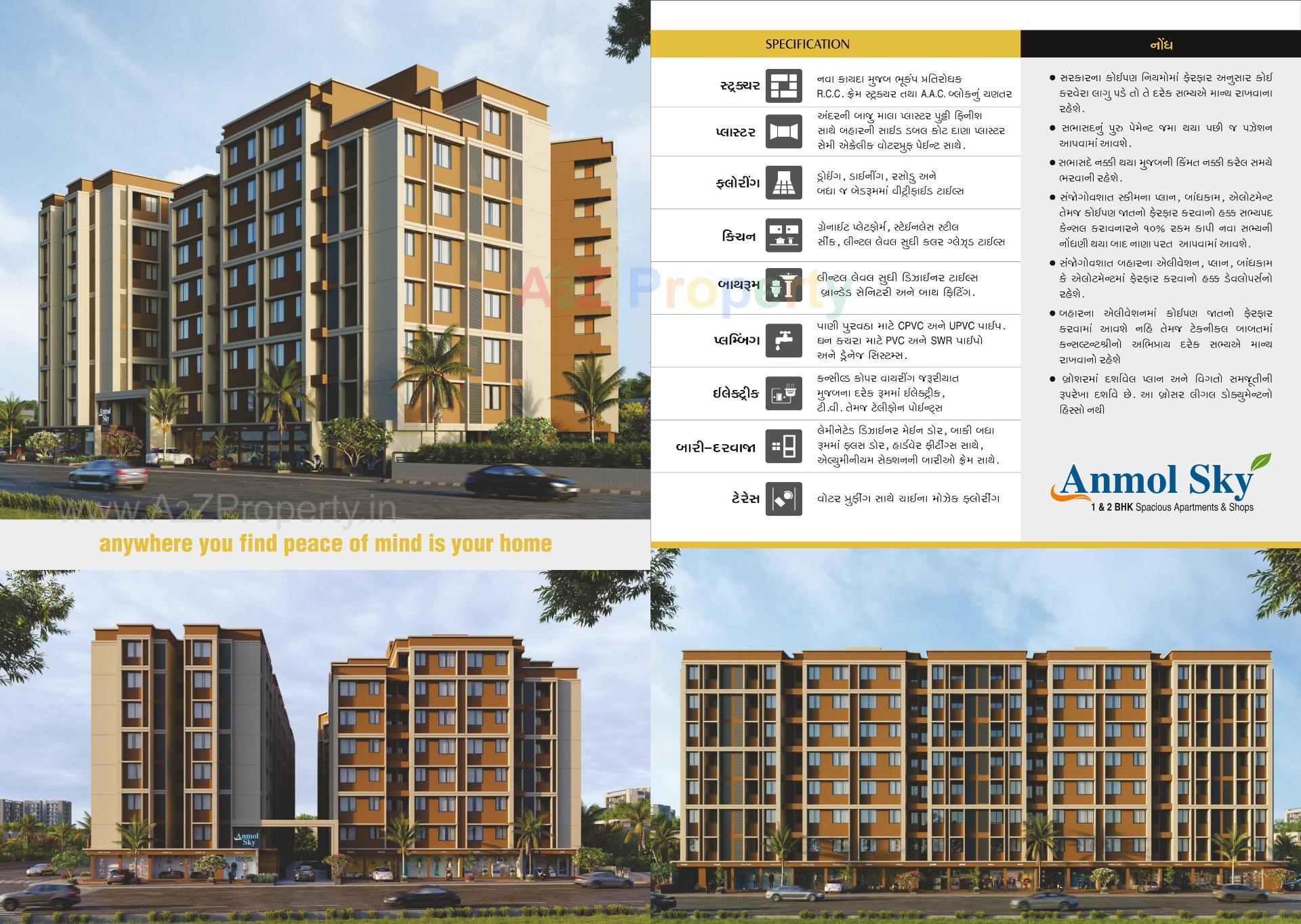 3D Elevation of real estate project Anmol Sky located at Vatva, Ahmedabad, Gujarat