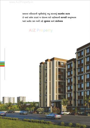 Elevation of real estate project Anmol Sky located at Vatva, Ahmedabad, Gujarat