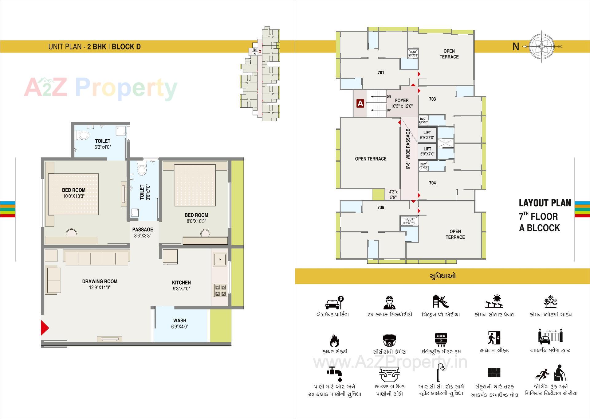 Layout of real estate project Anmol Sky located at Vatva, Ahmedabad, Gujarat