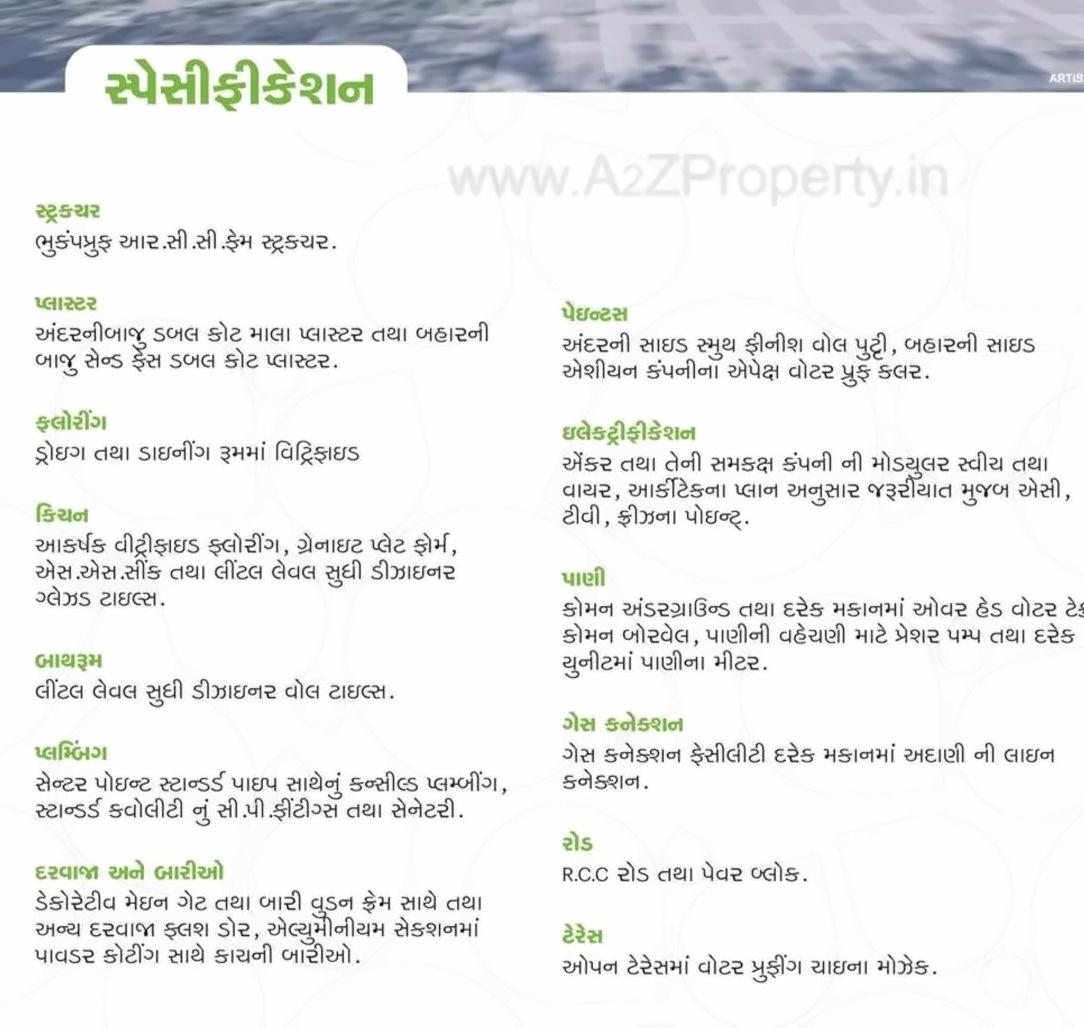 Project Specifications