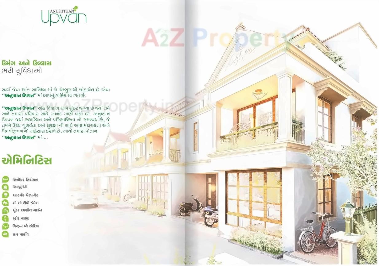  of real estate project Anushthan Upvan located at Vatva, Ahmedabad, Gujarat