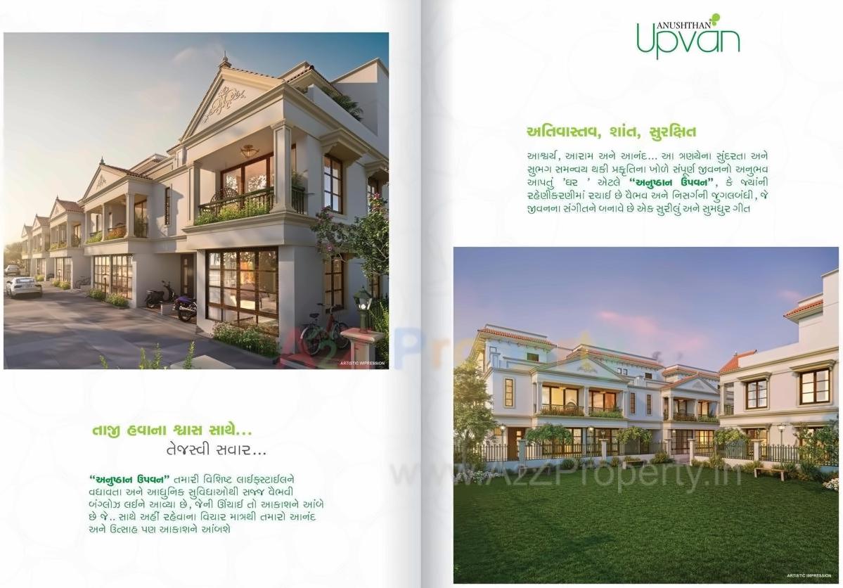  of real estate project Anushthan Upvan located at Vatva, Ahmedabad, Gujarat