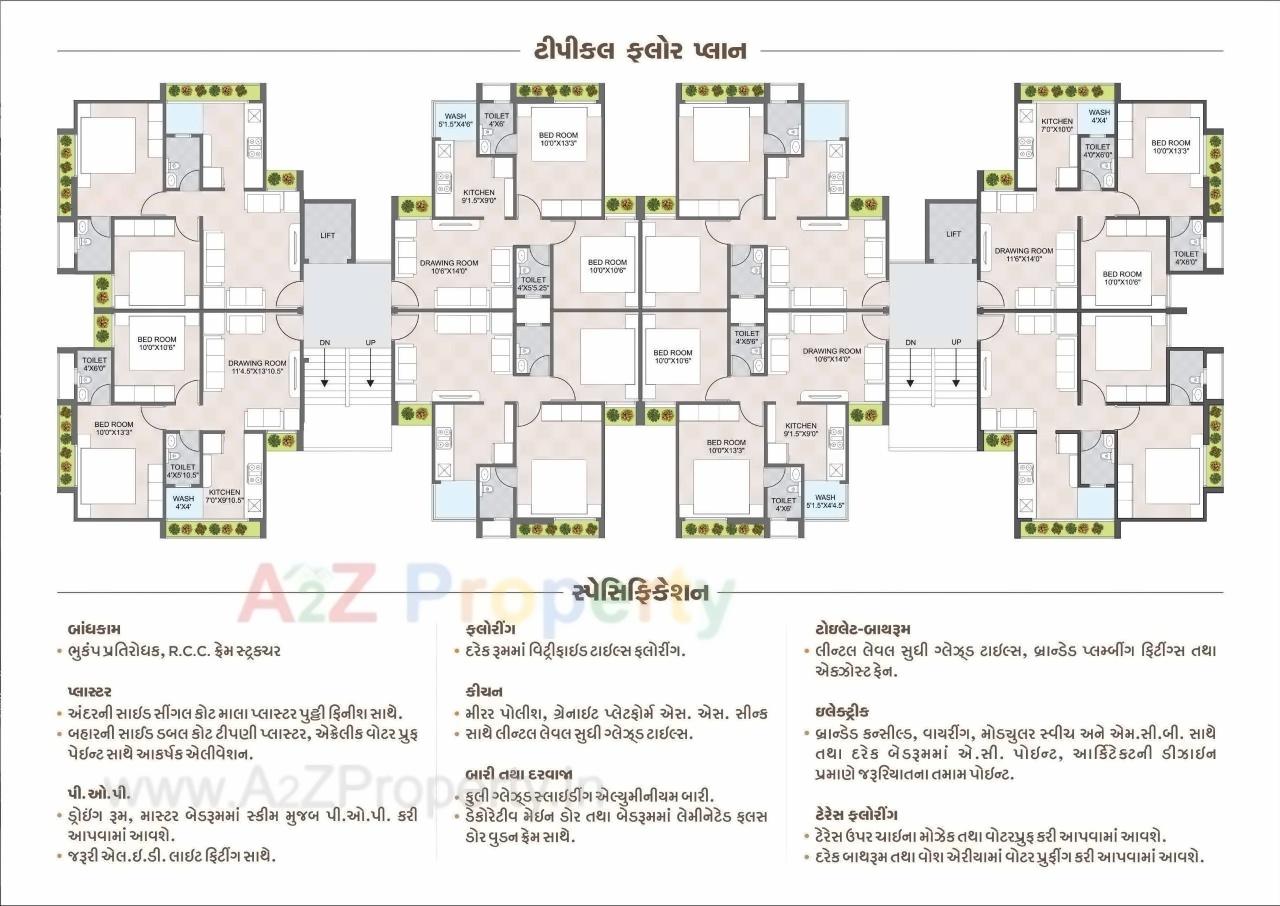 Layout of real estate project Aryaman Heights located at Vatva, Ahmedabad, Gujarat