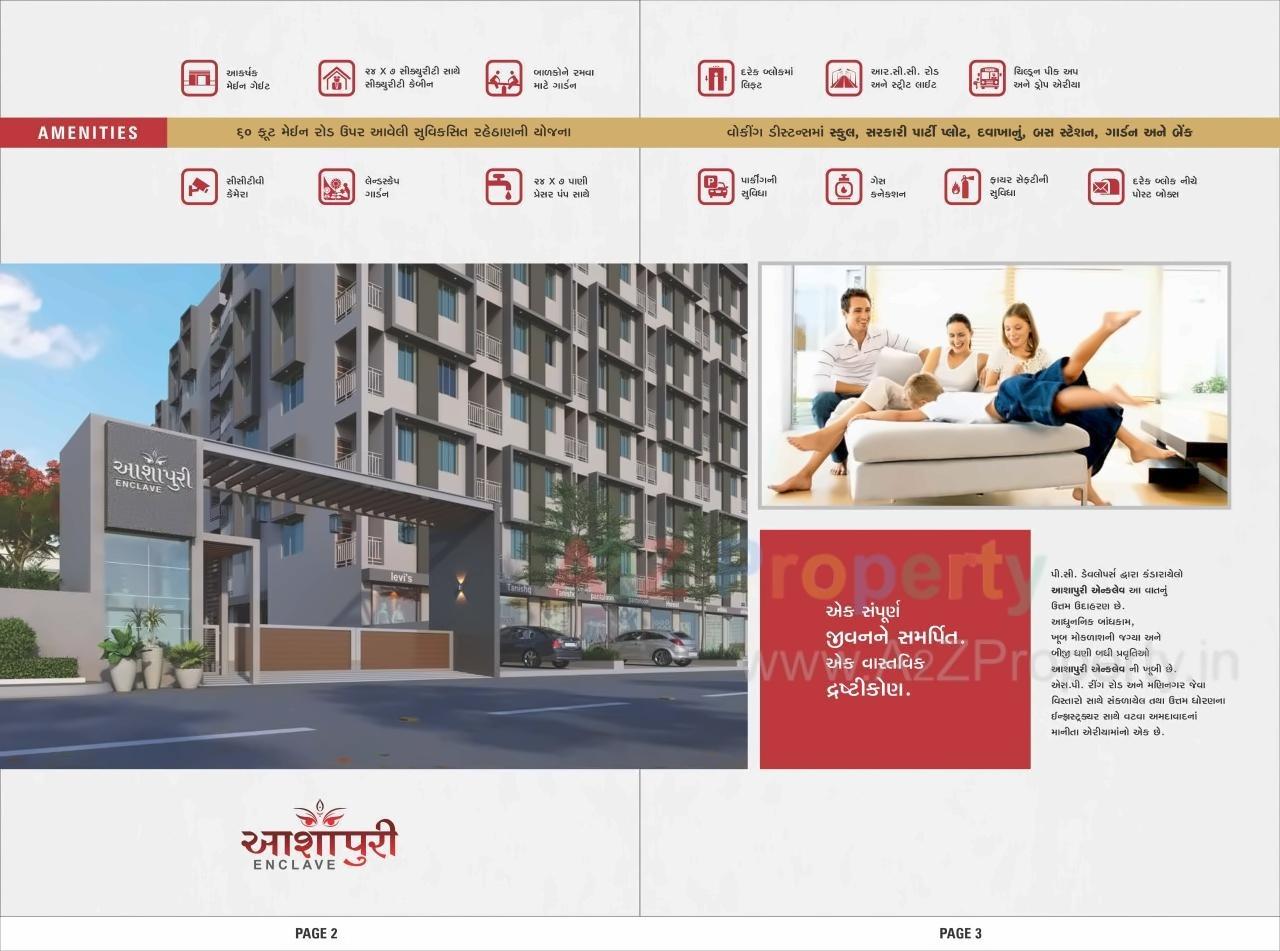  of real estate project Ashapuri Enclave located at Ahmedabad, Ahmedabad, Gujarat