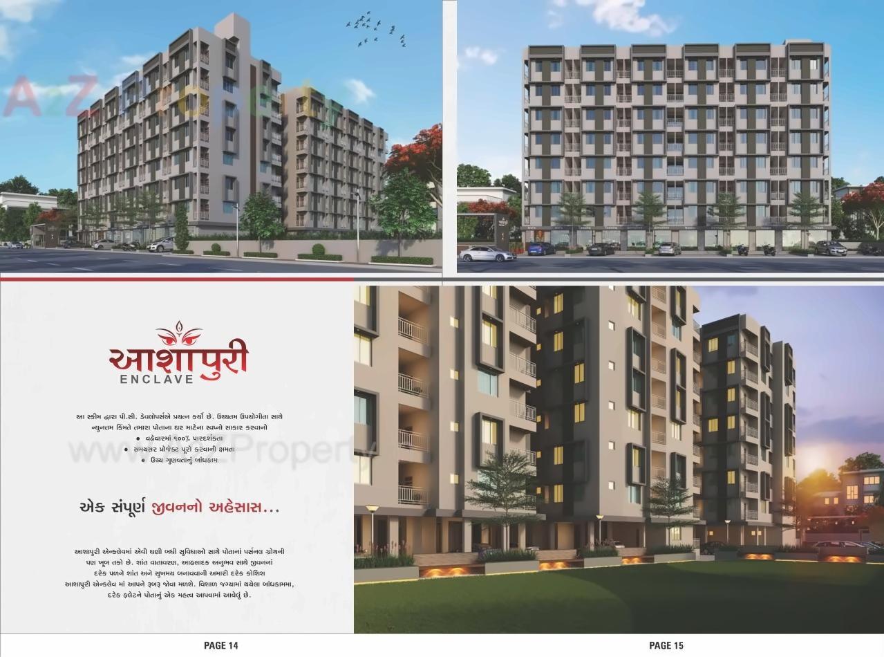 3D Elevation of real estate project Ashapuri Enclave located at Ahmedabad, Ahmedabad, Gujarat