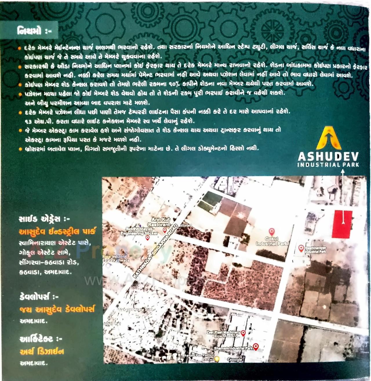  of real estate project Ashudev Industrial Park located at Dascroi, Ahmedabad, Gujarat