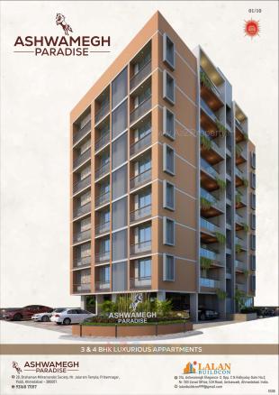 Elevation of real estate project Ashwamegh Paradise located at Kochrab, Ahmedabad, Gujarat