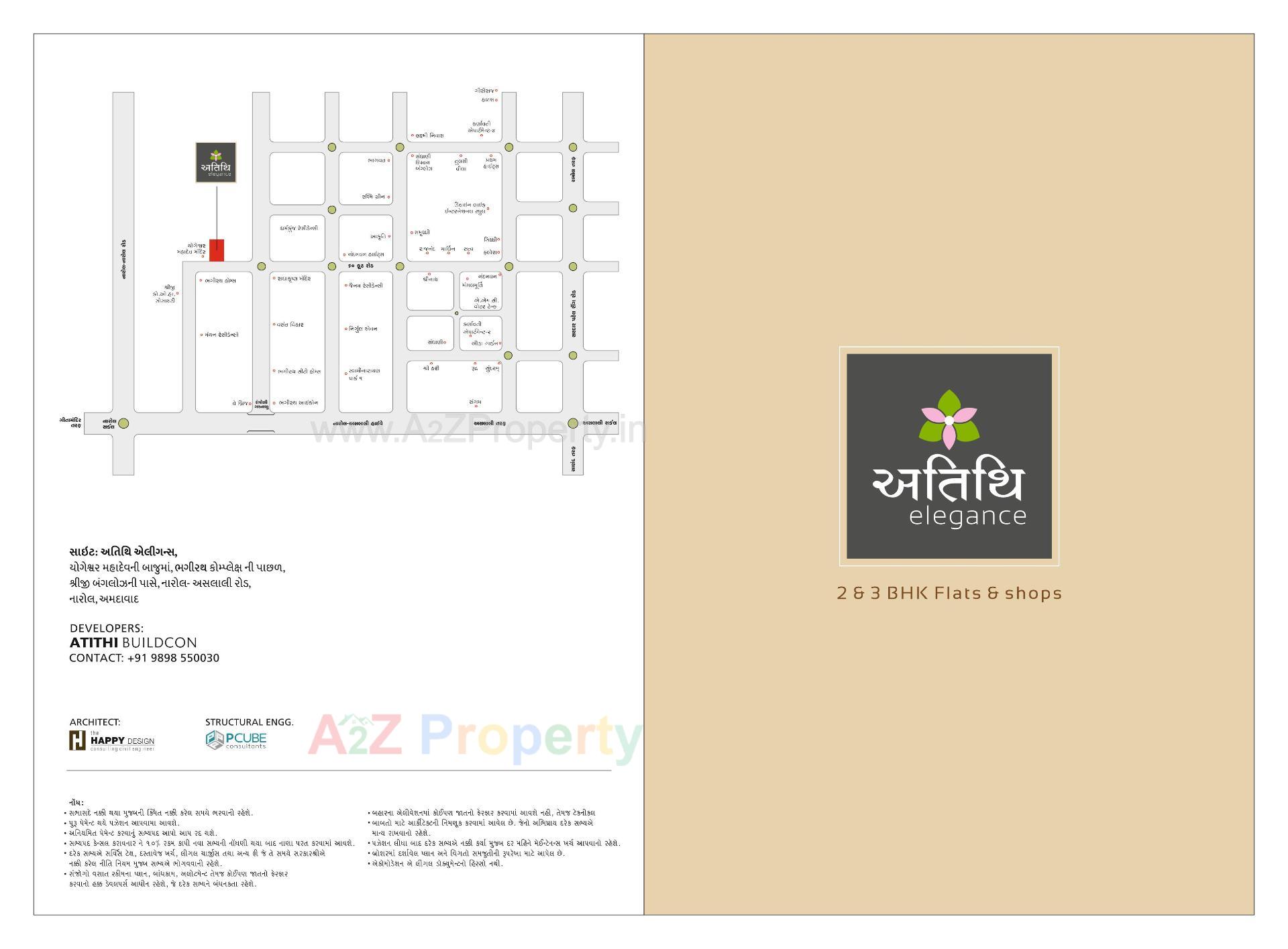 Layout of real estate project Atithi Elegance located at Narol, Ahmedabad, Gujarat