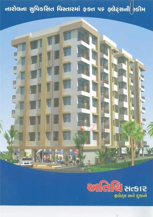 Elevation of real estate project Atithi Satkar located at Vatva, Ahmedabad, Gujarat