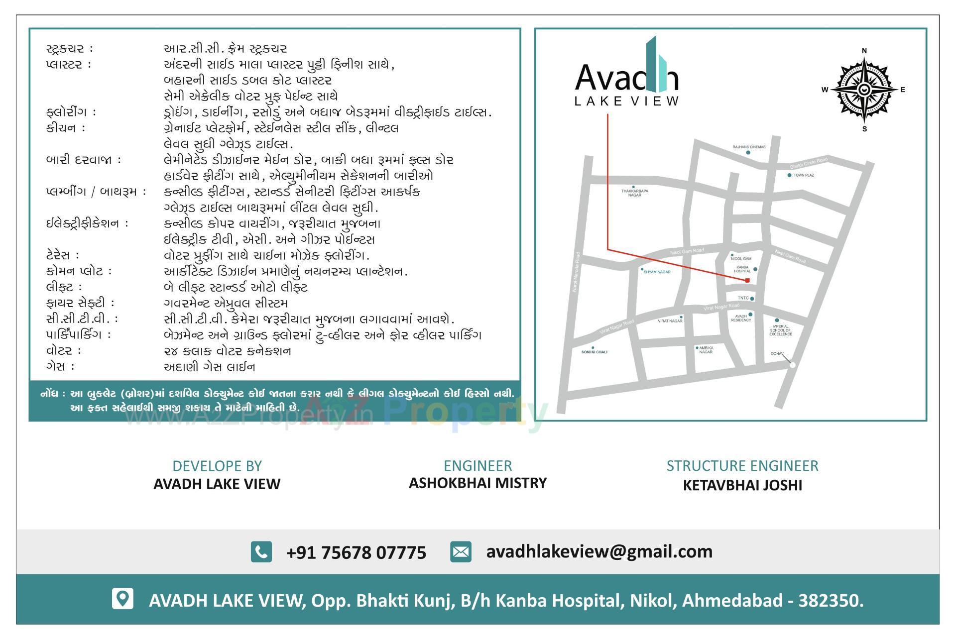  of real estate project Avadh Lake View located at Nikol, Ahmedabad, Gujarat