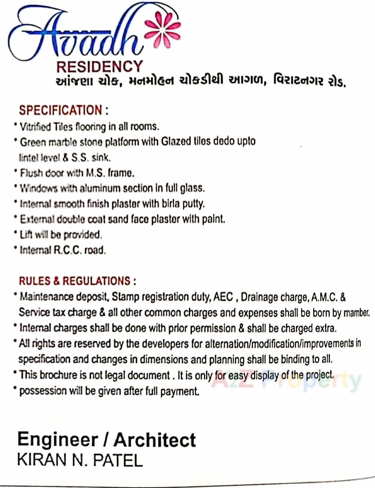 Project Specifications