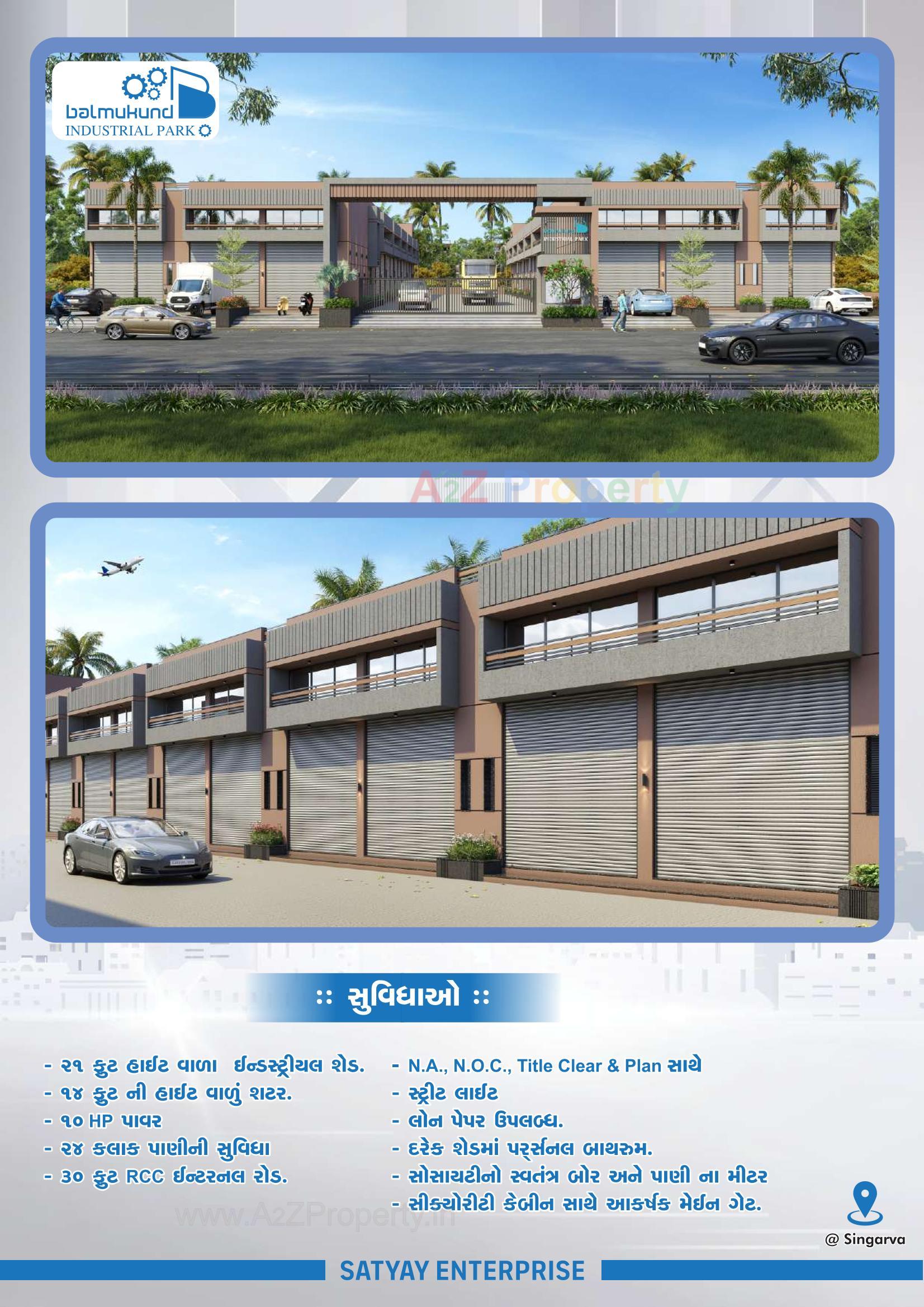  of real estate project Balmukund Industrial Park located at Bhuvaladi, Ahmedabad, Gujarat