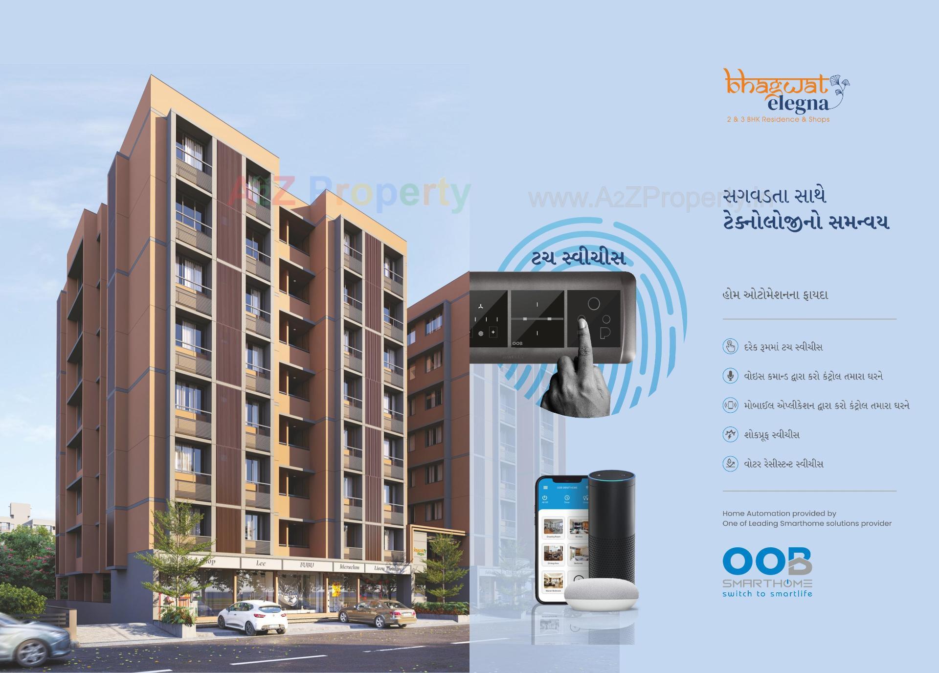 3D Elevation of real estate project Bhagwat Elegna located at Vatva, Ahmedabad, Gujarat
