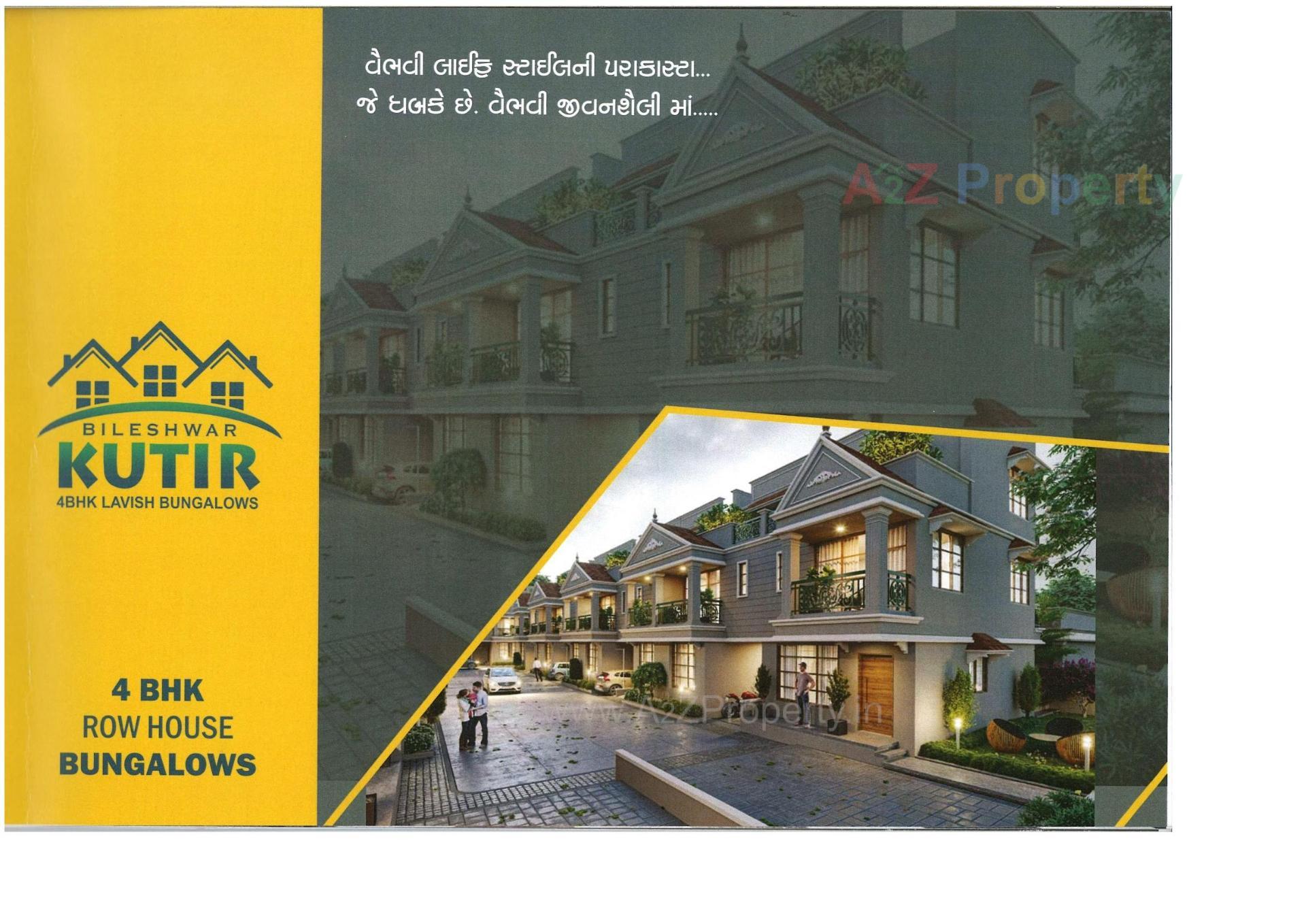  of real estate project Bileshwar Kutir located at Bareja, Ahmedabad, Gujarat