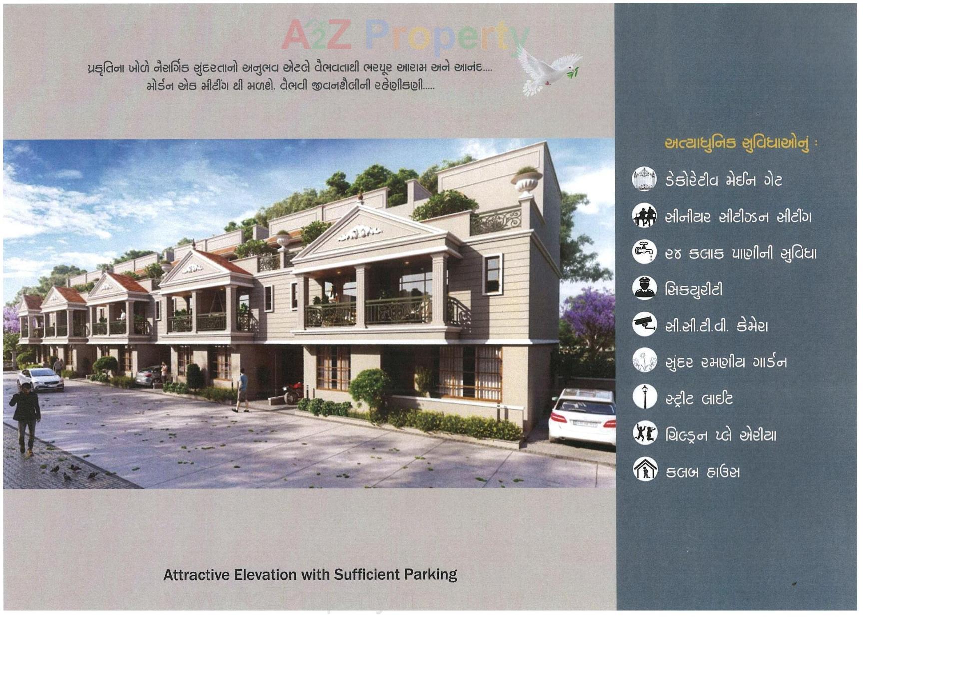  of real estate project Bileshwar Kutir located at Bareja, Ahmedabad, Gujarat