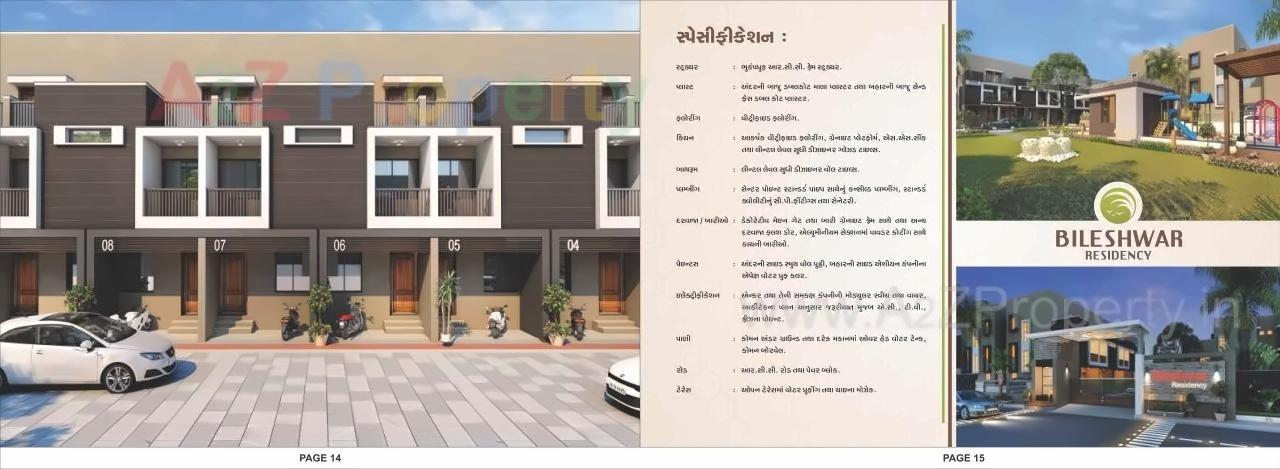  of real estate project Bileshwar Residency located at Bareja, Ahmedabad, Gujarat