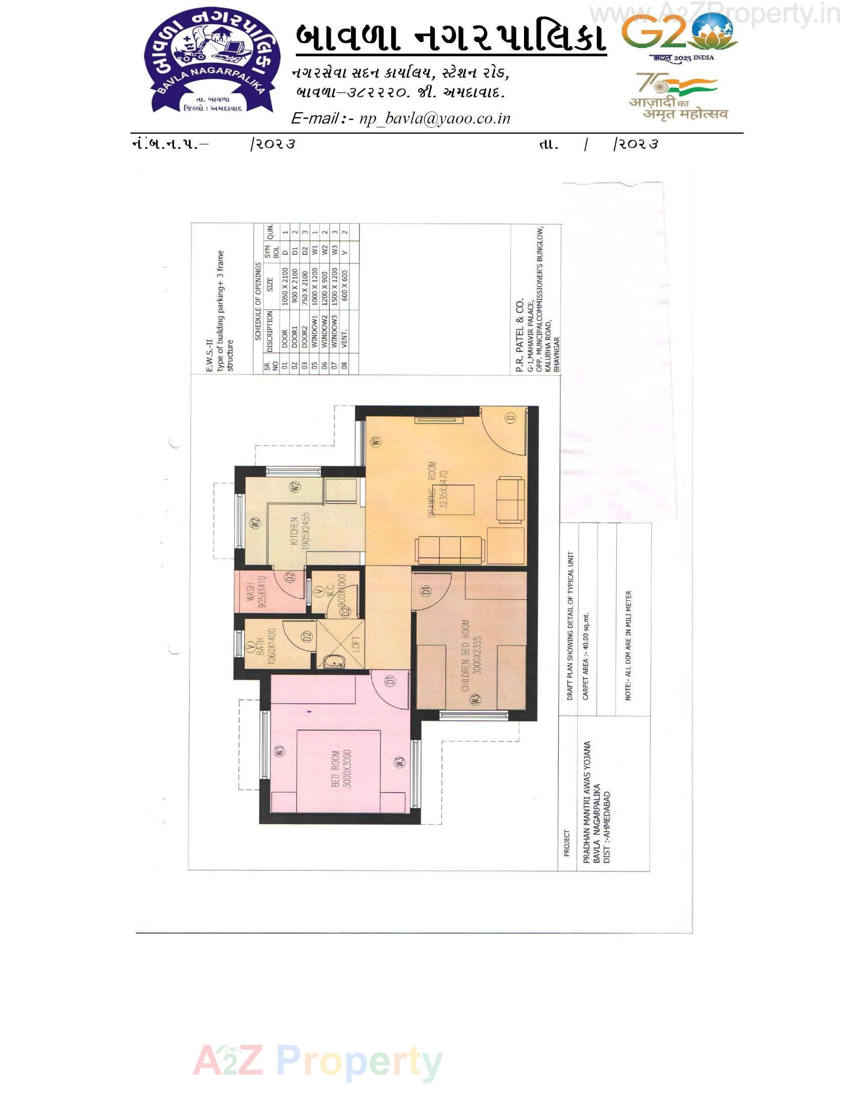 Layout of real estate project Construction Of 252 Dus Of Affordable Housing Project At Bavla City Under Pradhan Mantri Awas Yojna Tp 1_fp 1 located at Bavla, Ahmedabad, Gujarat