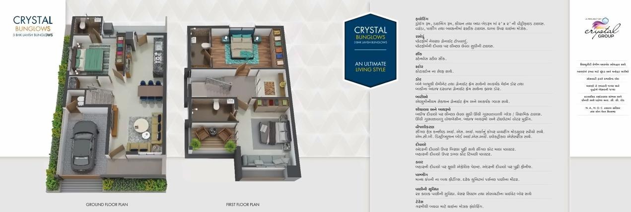  of real estate project Crystal Bunglows Crystal Arcade located at Kamod, Ahmedabad, Gujarat