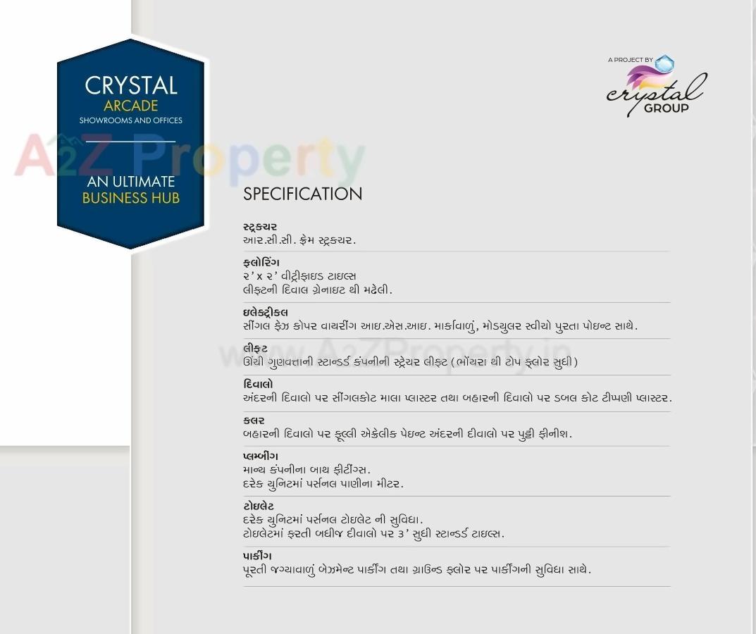 Project Specifications