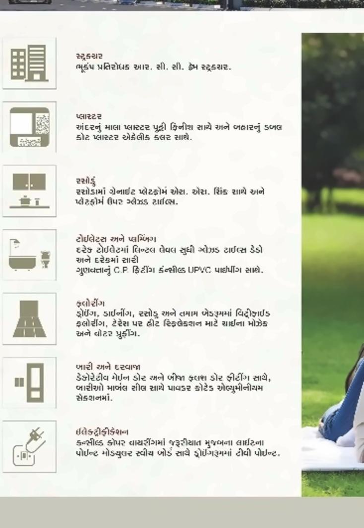 Amenities of Daksh Residency