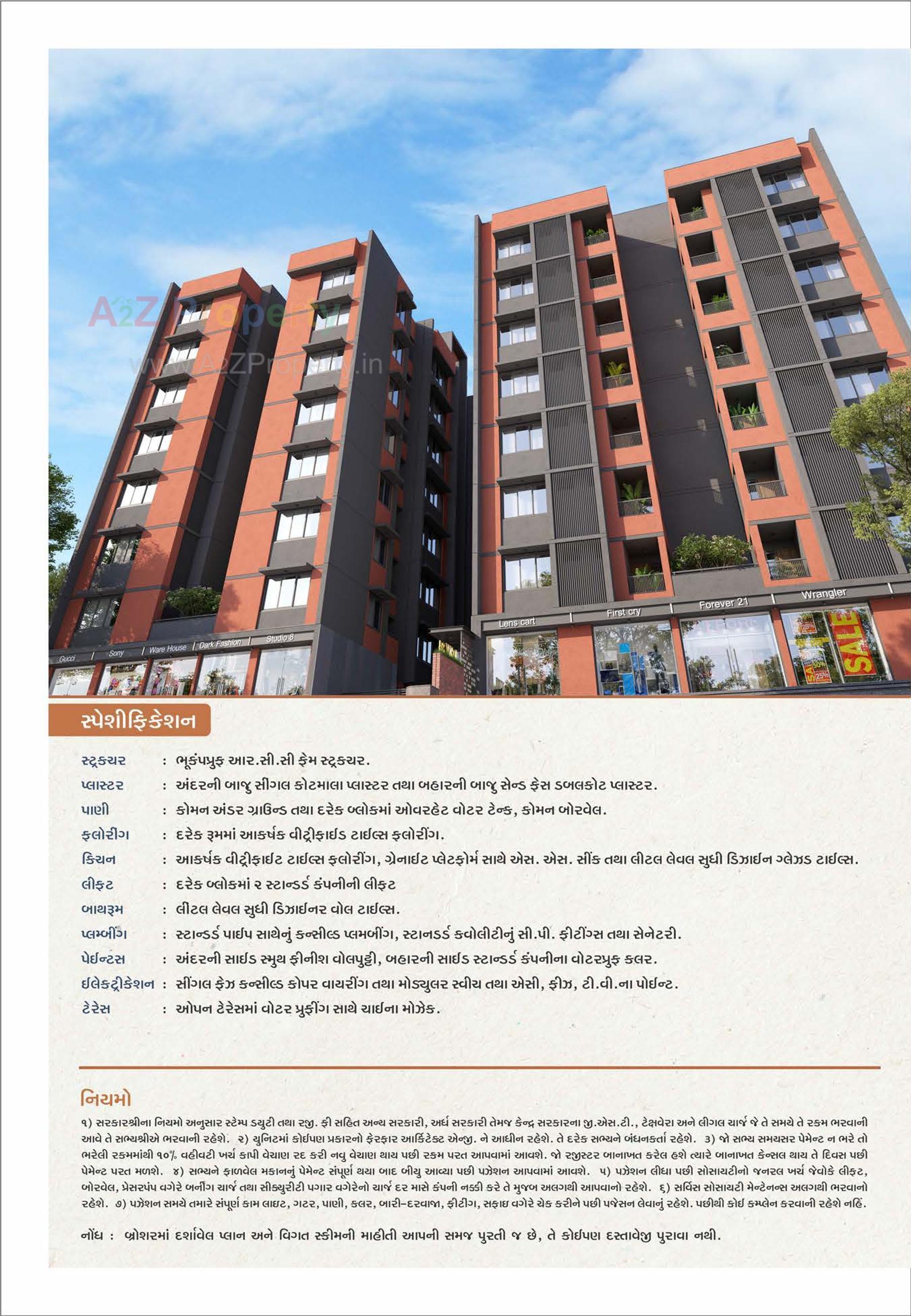 3D Elevation of real estate project Dev located at Vatva, Ahmedabad, Gujarat