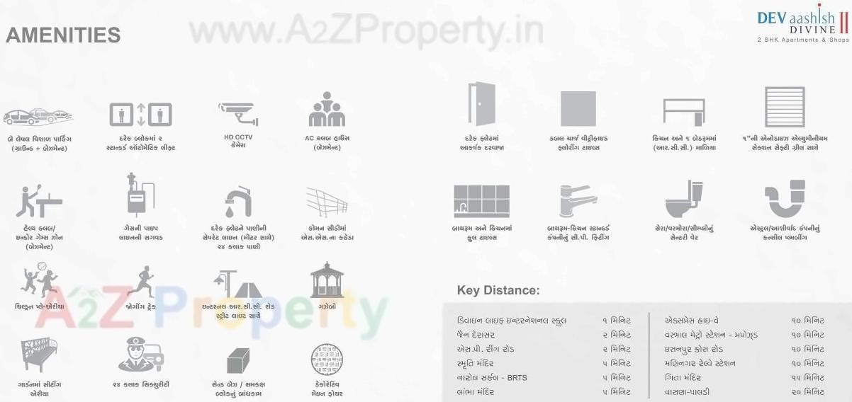 Amenities of Dev Aashish Divine Ii
