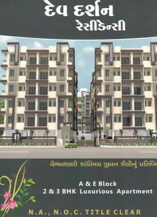 Elevation of real estate project Dev Darshan Residency located at Vastral, Ahmedabad, Gujarat