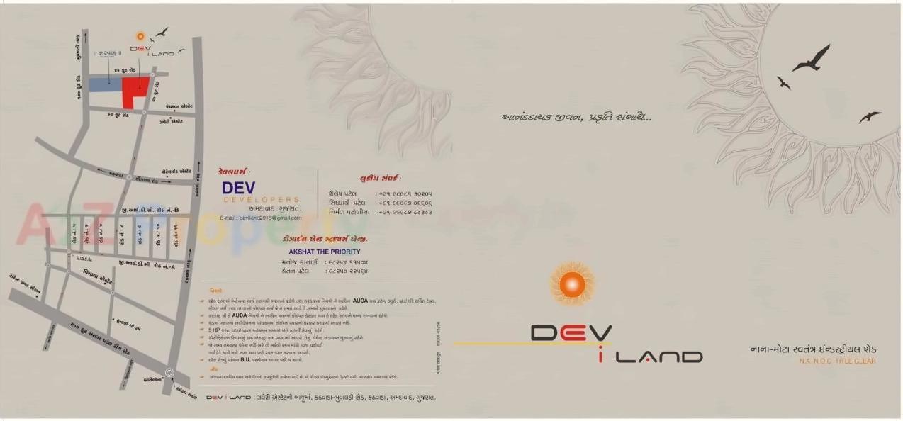  of real estate project Dev Land Block C, located at Kathwada, Ahmedabad, Gujarat