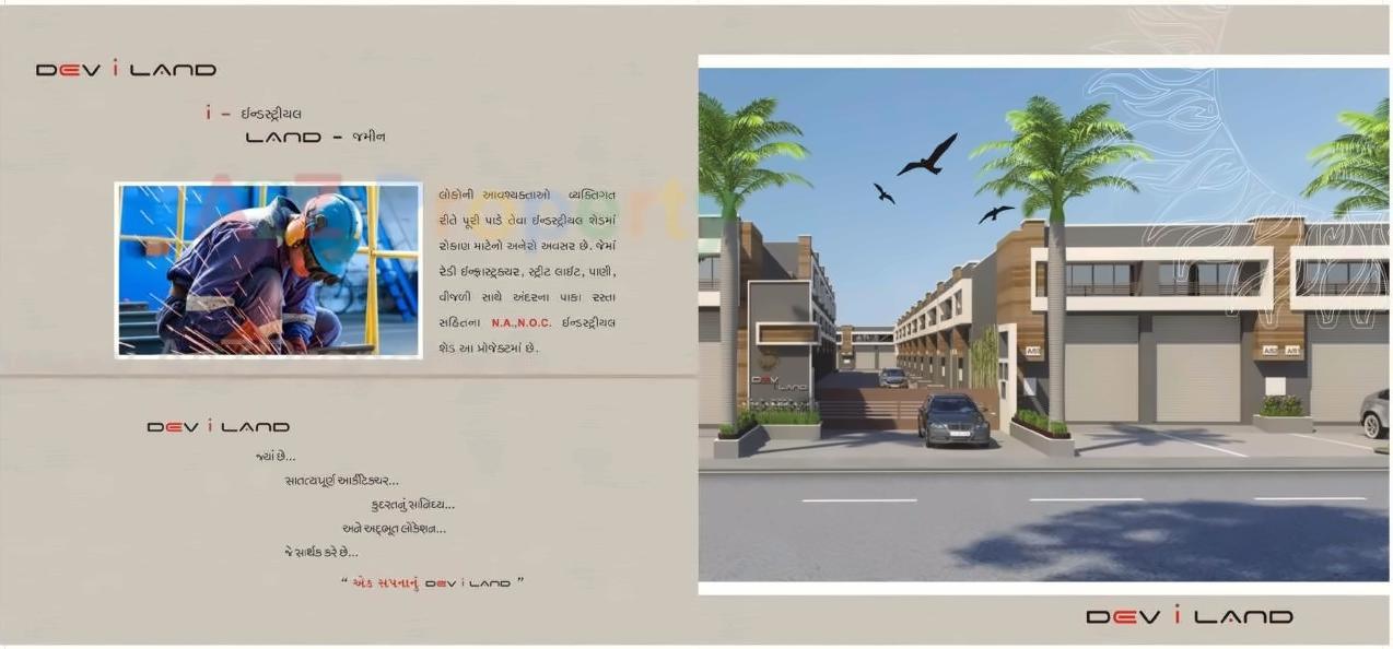  of real estate project Dev Land Block C, located at Kathwada, Ahmedabad, Gujarat