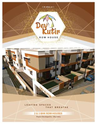 Elevation of real estate project Dev Kutir located at Bavla, Ahmedabad, Gujarat