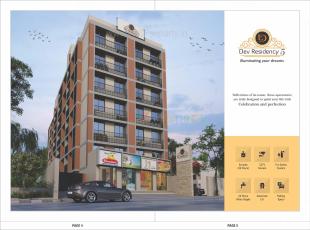 Elevation of real estate project Dev Residency located at Ahmedabad, Ahmedabad, Gujarat