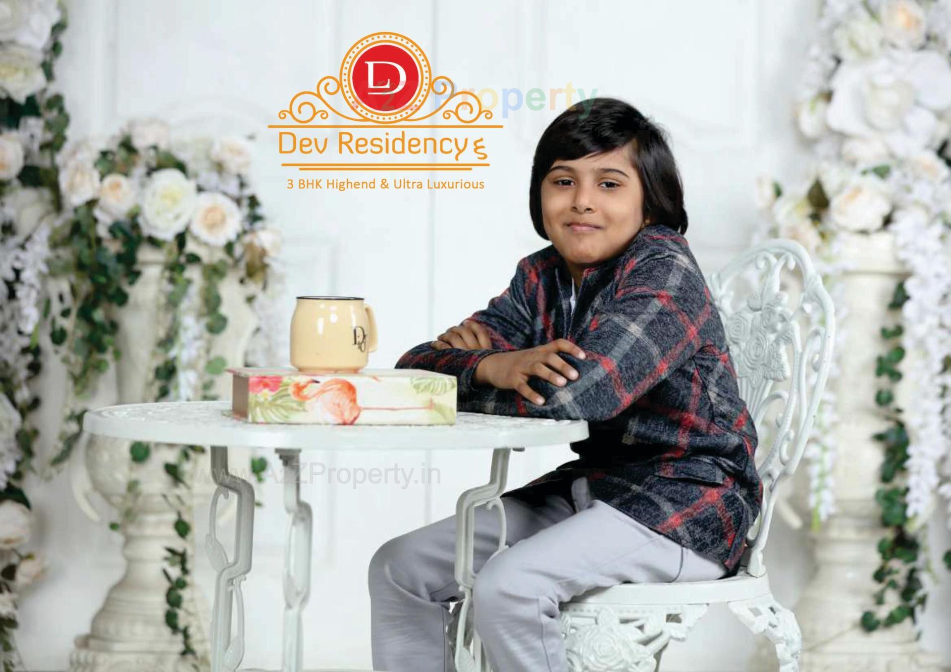  of real estate project Dev Residency located at Ahmedabad, Ahmedabad, Gujarat