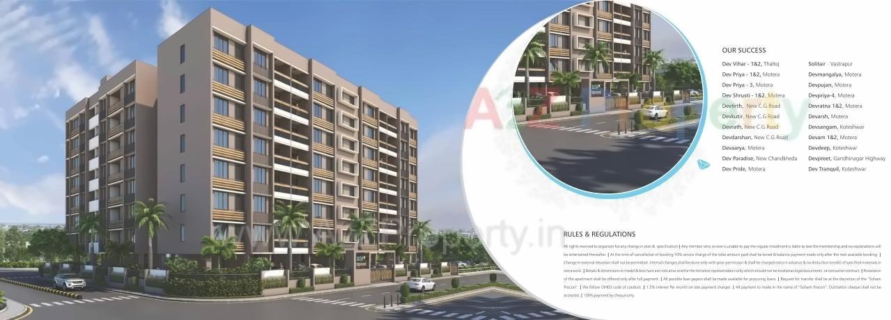 3D Elevation of real estate project Dev Solitaire located at City, Ahmedabad, Gujarat