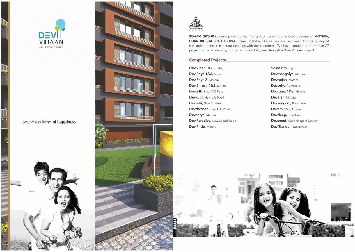  of real estate project Dev Vihaan located at City, Ahmedabad, Gujarat