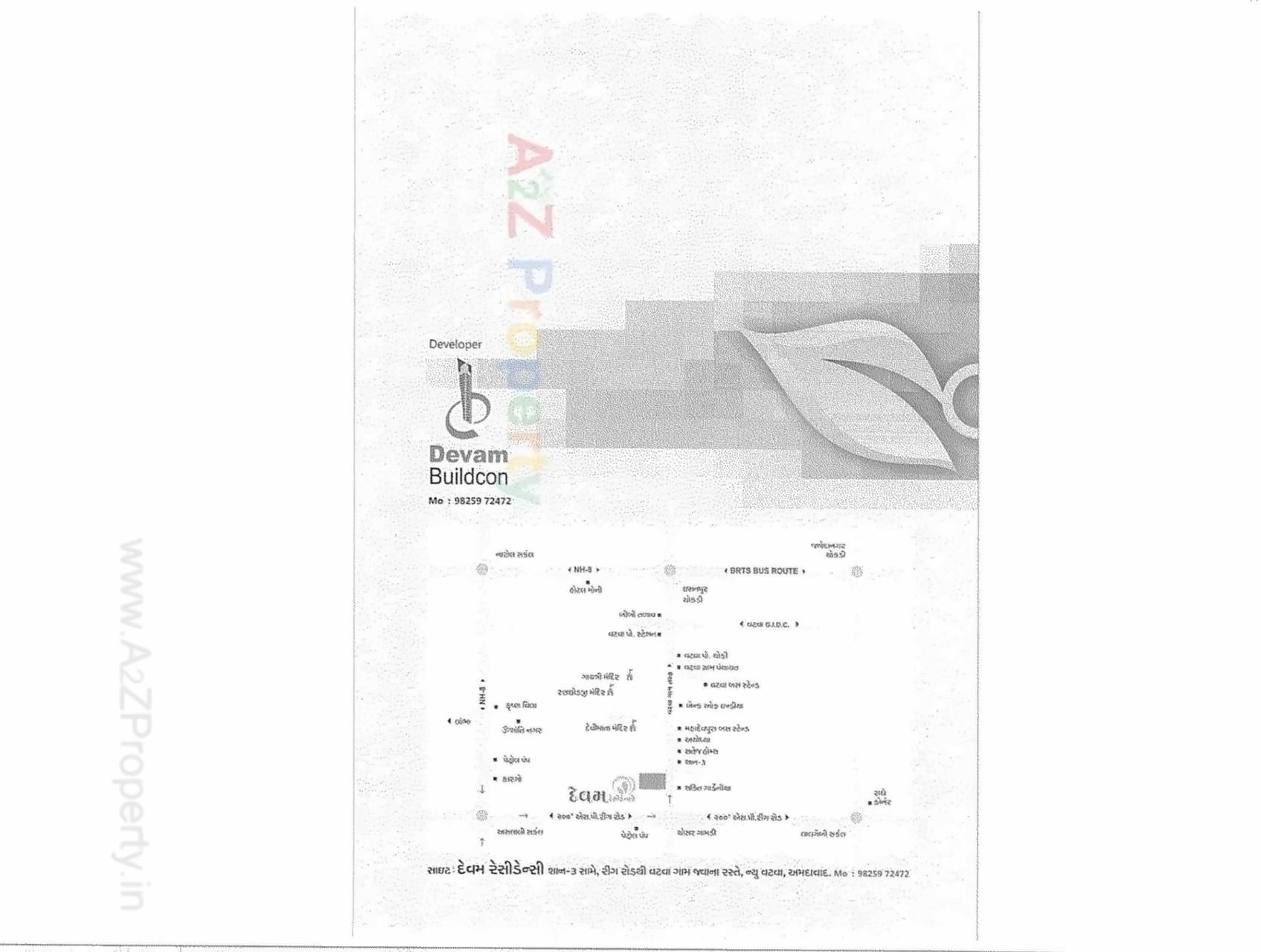  of real estate project Devam Residency located at Aslali, Ahmedabad, Gujarat